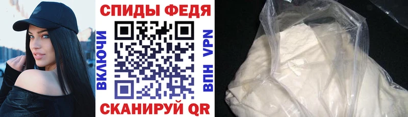 АМФЕТАМИН 97%  нарко площадка состав  Светлый 