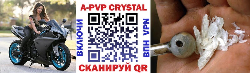 А ПВП VHQ  цены   Светлый 
