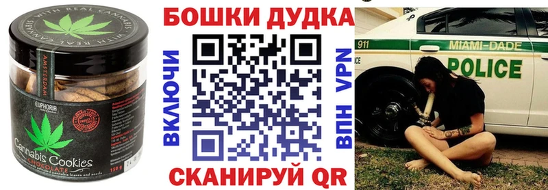 Canna-Cookies марихуана  как найти   Светлый 