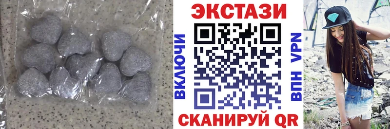 Ecstasy MDMA  цена наркотик  Светлый 