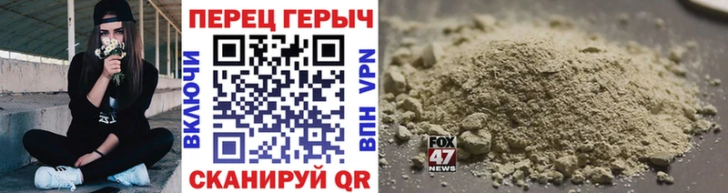 Героин гречка  Светлый 