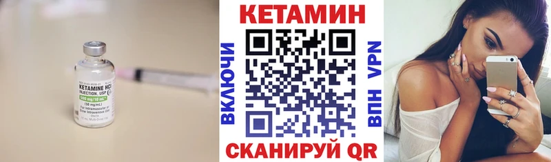 Кетамин ketamine  купить  сайты  Светлый 