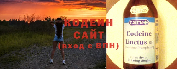 кокаин VHQ Балахна