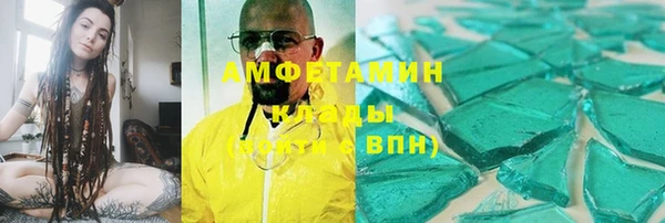 кокаин VHQ Балахна