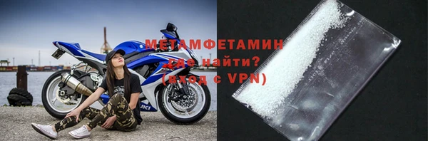 Альфа ПВП Балабаново