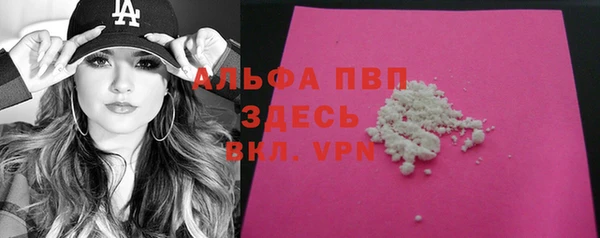 кокаин VHQ Балахна