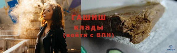 Альфа ПВП Балабаново