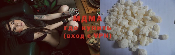 кокаин VHQ Балахна