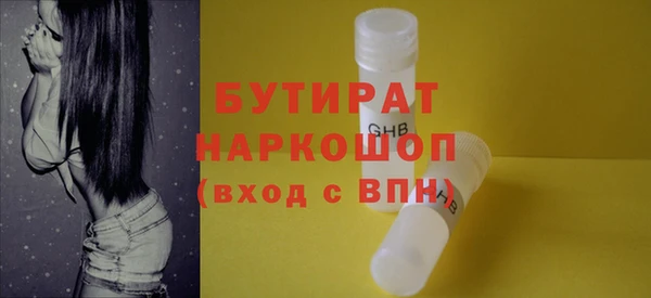 Альфа ПВП Балабаново