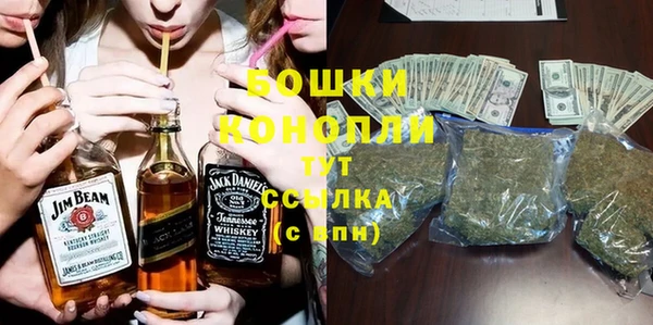 бутират Осинники