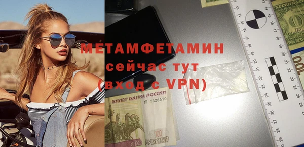 кокаин VHQ Балахна