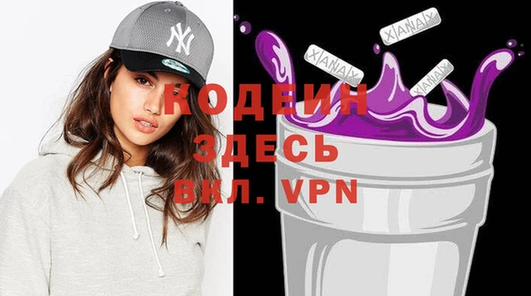 кокаин VHQ Балахна