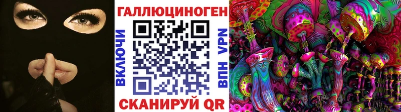 Псилоцибиновые грибы мухоморы  hydra онион  Светлый 